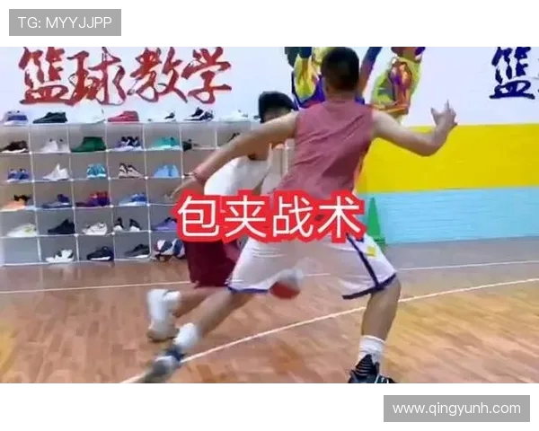 武汉篮球队包夹战术解析与应用研究探讨