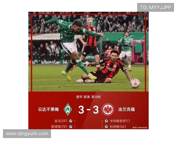 巴黎圣日耳曼再度掀起欧洲足坛热潮展望新赛季豪门争锋格局